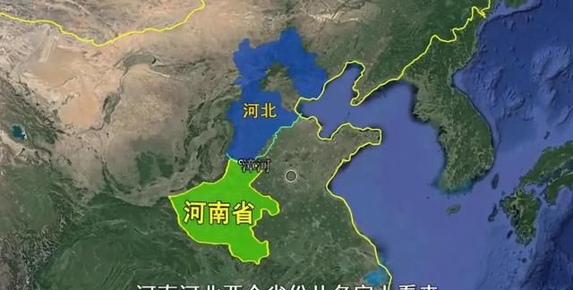 河南河北的“河”是哪条河？湖南湖北的“湖”又是哪个湖？