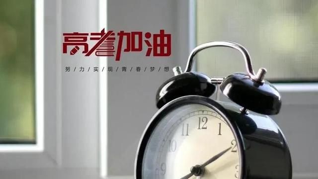 高考时间，数字背后…