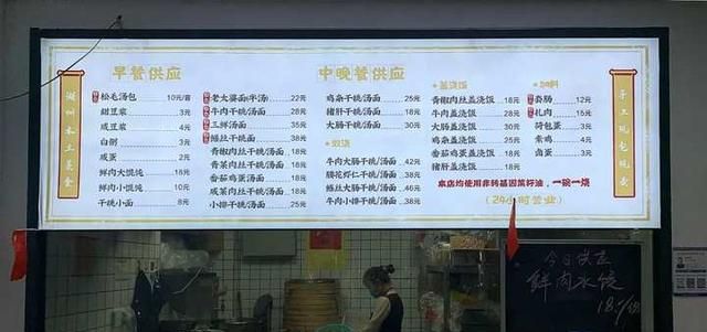 这家24小时营业的深夜汤包店，让凌晨的觅食不仅为了充饥填饱肚子