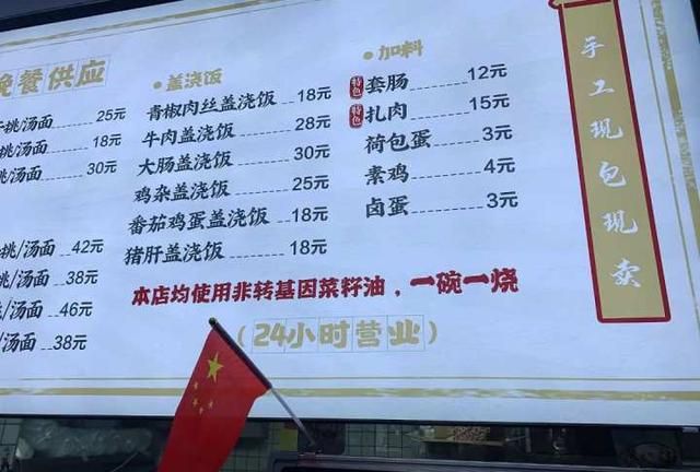 这家24小时营业的深夜汤包店，让凌晨的觅食不仅为了充饥填饱肚子