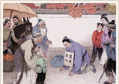百善孝为先——中国历史上最著名的二十四个孝子（中）