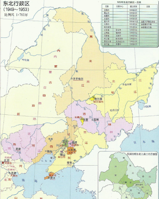 尴尬的“省市同名”：吉林市为什么失去了吉林省会的头衔？