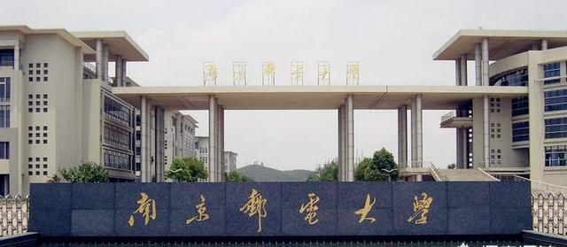 南京邮电大学和南京工业大学距离图1