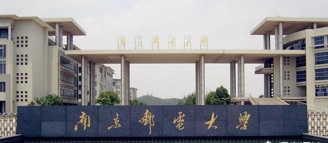 南京邮电大学和南京工业大学距离图3
