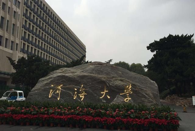 南京邮电大学和南京工业大学距离图5