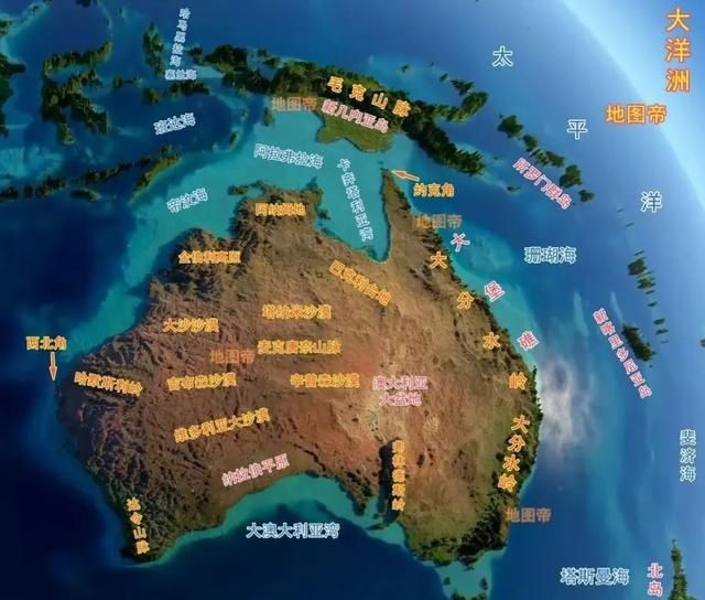 貌似只有澳大利亚和新西兰两个国家的大洋洲，凭啥成为一个大洲？