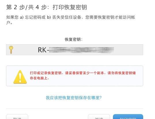 威锋精品源地址，威锋源地址是什么图7