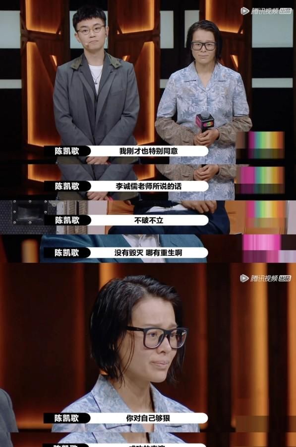 长相被嘲的胡杏儿，凭《万凰之王》获视后，精彩演技被陈凯歌称赞