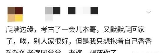 「试说新语」之“爬墙”：饭圈这些“爬墙”类型你都知道吗？