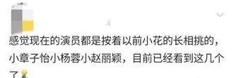 「试说新语」之“爬墙”：饭圈这些“爬墙”类型你都知道吗？