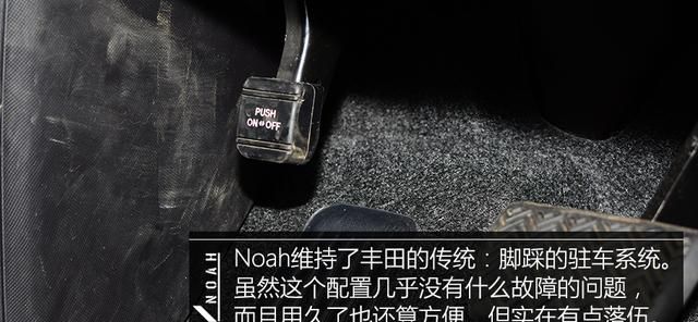 诺亚方舟 日本产的 东京试驾丰田Noah