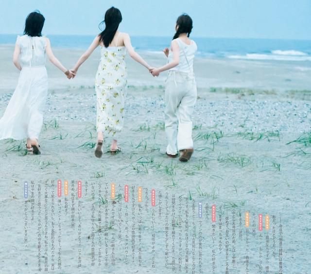 日本美少女组合「松村沙友理+山下美月 +加藤史帆」写真集