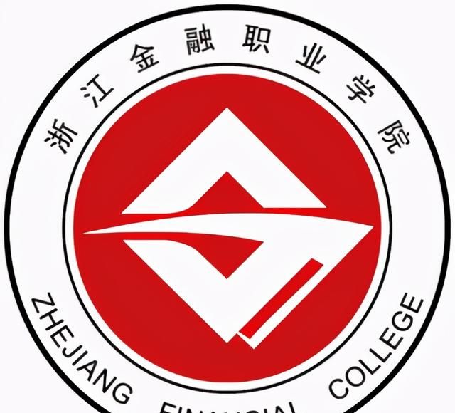 最新2022年浙江省高职院校排名出炉：浙江金融职业学院夺冠