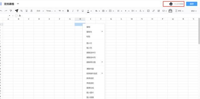 办公文档，你在公司用什么来分享办公文档呢图20