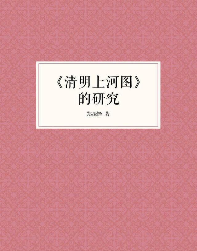 国宝《清明上河图》中一大谜题：“清明”到底是指什么意思？