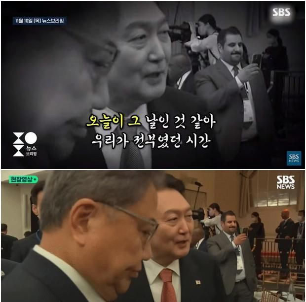 “是哀乐吗”，韩国SBS电视台报道尹锡悦出访所用配乐和黑白画面引争议