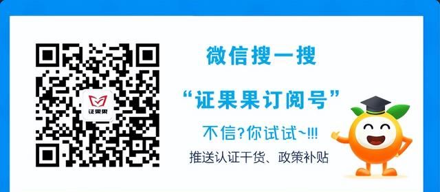 2022年9月全国认证机构数据统计公布