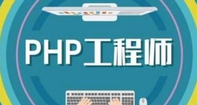 PHP是什么？程序猿小白的第一次实操，PHP运行环境搭建和配置
