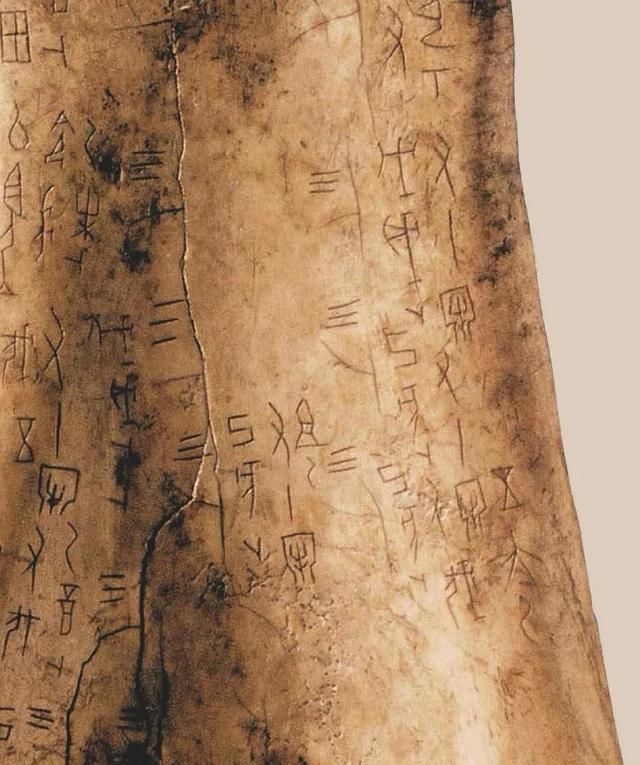 最早的汉字甲骨文的发现、破坏与著录