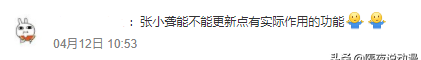 微信将13年前的“QQ农场”搬上线了，结果却被8090后喷“假童年”