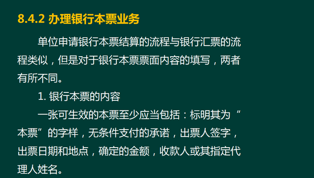 零基础学会计，这样入门相对比较简单！全套流程都整理给你