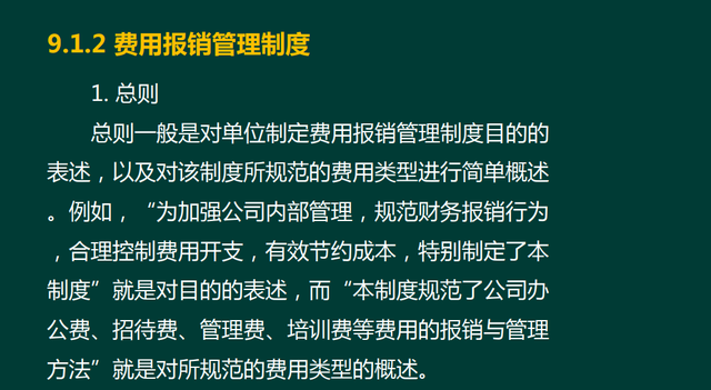 零基础学会计，这样入门相对比较简单！全套流程都整理给你