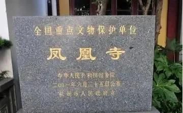 杭州闹市区惊现国宝级建筑