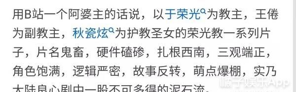 还记得《庆余年》中的肖恩吗？他也加入今年的离婚大军了？