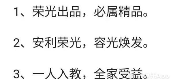 还记得《庆余年》中的肖恩吗？他也加入今年的离婚大军了？