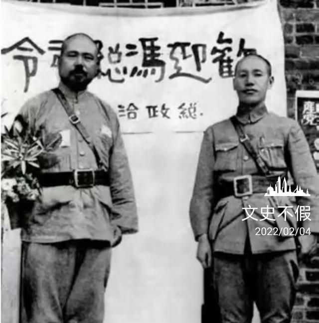 冯玉祥和蒋介石是换帖拜把子歃血为盟的交情，最后为什么交恶图9