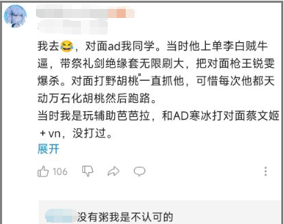 王者荣耀的“电竞第一人”，为什么会被全网嘲讽？