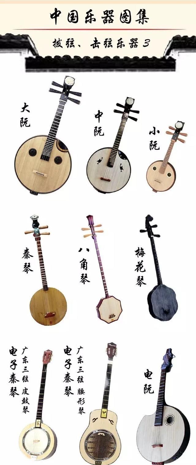 少数民族乐器，中国最具有代表性的民族乐器有哪些图片图3
