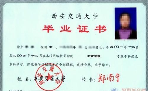 成人教育学校哪个好，成人高考和网络教育哪个更好图3