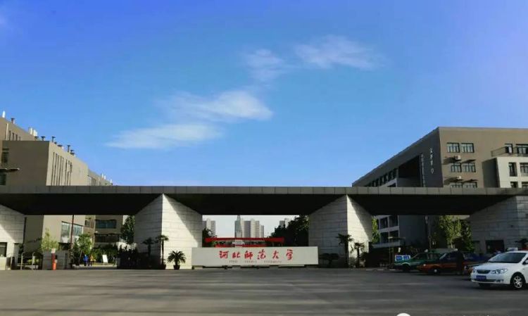 石家庄经济学院在哪，石家庄经济学院怎么样图16