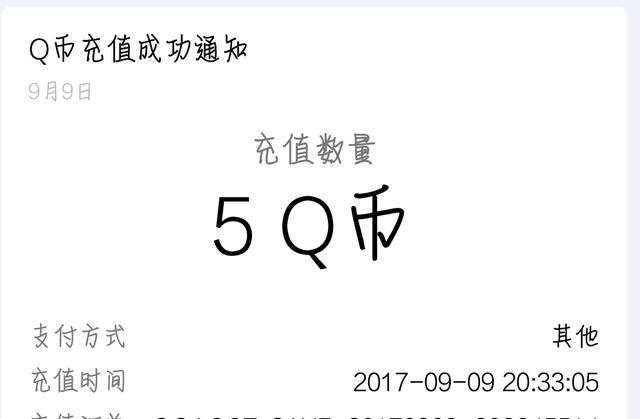 王者荣耀大福利，免费抽到5Q币，有图有真相，还有更多福利奥