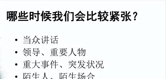 明白口才这两个关键点，你说话的能力和胆量，就能成倍提升