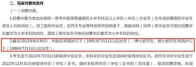 想要铁饭碗！这14项岗位考试你了解多少？