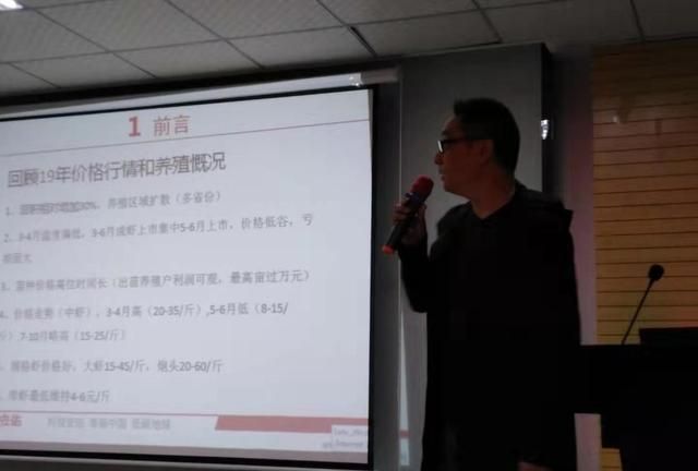 助推小龙虾高质量发展——记武穴市小龙虾养殖技术培训会