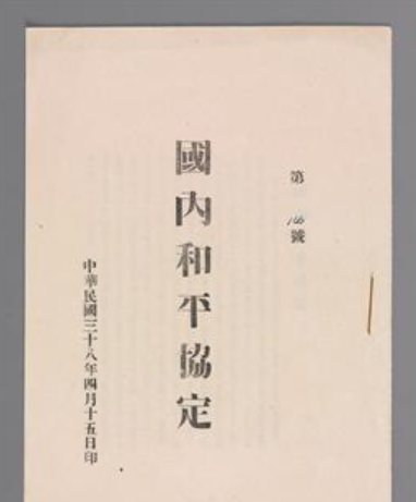 建国前夕，有人提议把新中国简称为中华民国，毛主席让大家来讨论