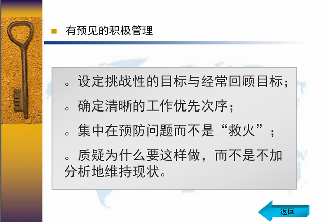 你知道什么是6西格玛吗？6西格玛＝3.4次失误／百万次操作