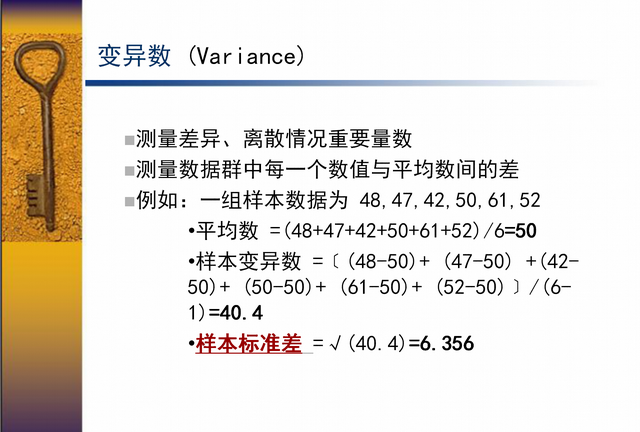 你知道什么是6西格玛吗？6西格玛＝3.4次失误／百万次操作