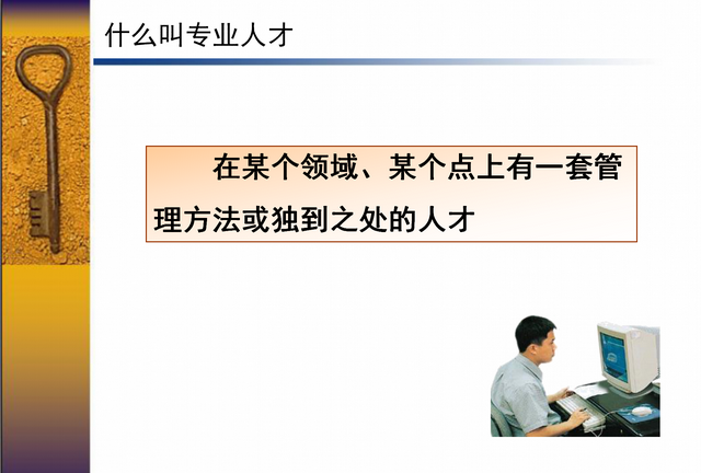 你知道什么是6西格玛吗？6西格玛＝3.4次失误／百万次操作