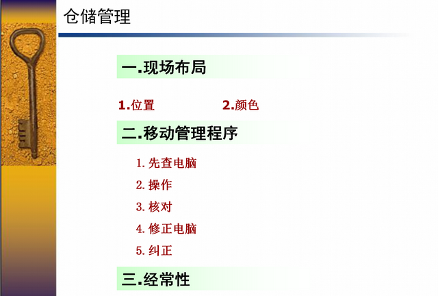 你知道什么是6西格玛吗？6西格玛＝3.4次失误／百万次操作