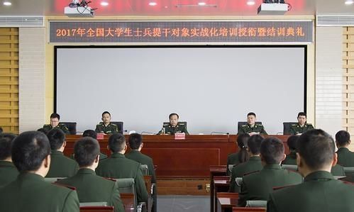 大学生当兵条件，大学生当兵怎么样才会留在部队图2