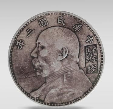 袁世凯仅仅做了83天皇帝，为何货币“袁大头”却发行了7.5亿枚？