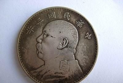 袁世凯仅仅做了83天皇帝，为何货币“袁大头”却发行了7.5亿枚？