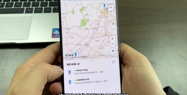 手机丢失，教你用查找手机的功能，定位手机位置，很实用