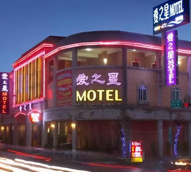 什么是“台湾爱情旅馆”？| 地球知识局