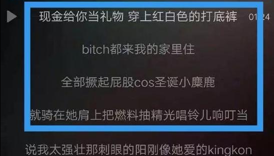 黄毅清揭开PGone老底：父亲放高利贷，母亲私生活混乱