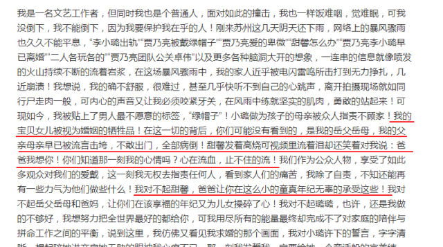 黄毅清揭开PGone老底：父亲放高利贷，母亲私生活混乱